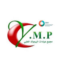 مجمع عيادات اليرموك